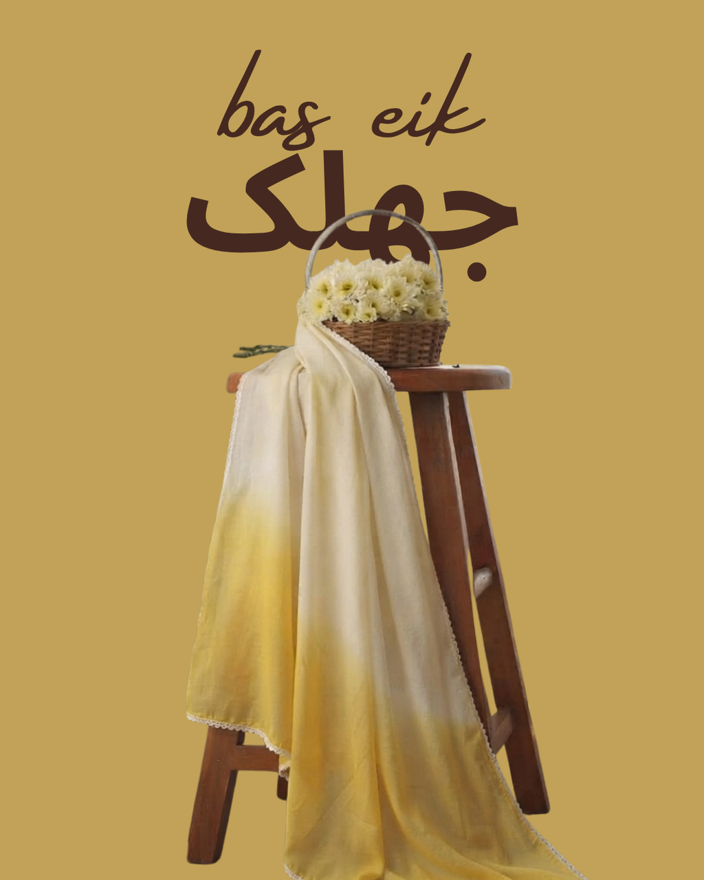 Shafaq-e-Zard(3-piece)