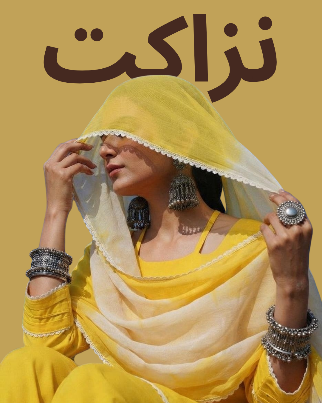Shafaq-e-zard(2 piece)